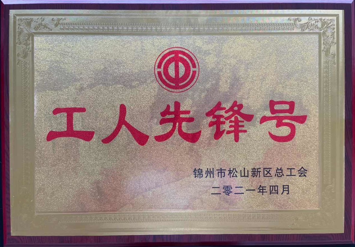 ������ף����EVO���ٻ�����ʡ������ǰ��š��� ��ҵԱ���ٻ���һ�Ͷ����¡�